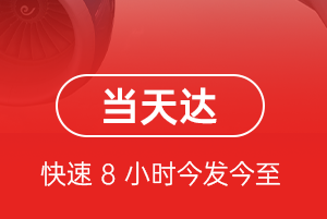 黑河机场快递航空货运公司【机场