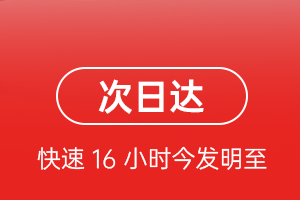 黑河机场快递航空货运 航空货运